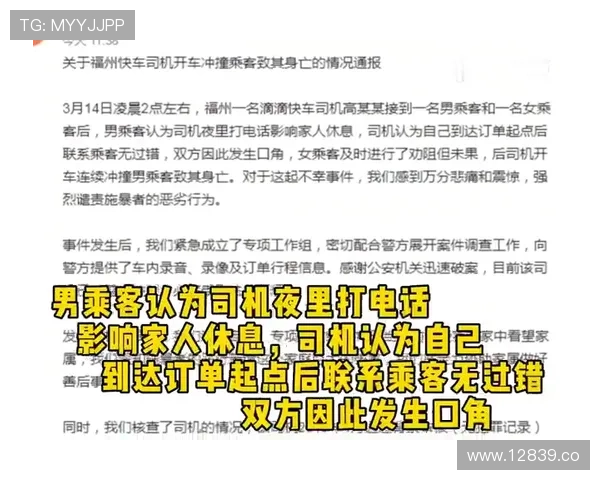 51bl爆料：近期重大事件全盘披露